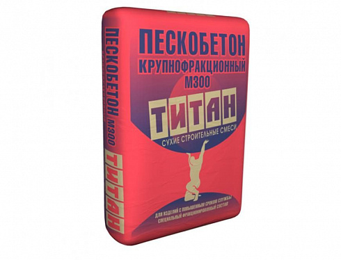 Пескобетон М300 Титан (40 кг)