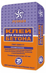 Клей для ячеистого бетона (для пеноблоков) 25 кг Русеан