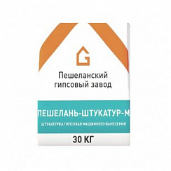 Гипсовая штукатурка машинного нанесения Пешелань