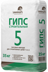 Гипс Г-5 (35 кг) Самара