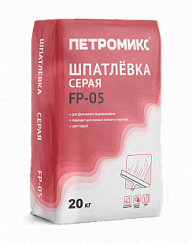 FP-05 Шпаклёвка финишная серая Петромикс