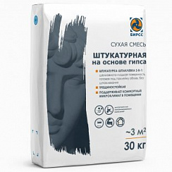 Гипсовая штукатурка для внутренних работ 60 (30) БИРСС