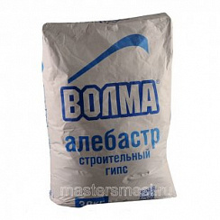 Алебастр Волма