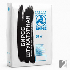 Известково-цементная  штукатурка паропроницаемая 43 С5 грунт (40) БИРСС