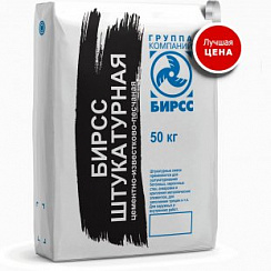 Цементно-известковая штукатурка 15 (40) БИРСС