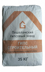 Гипс Г-5 БII строительный (35 кг) г. Пешелань