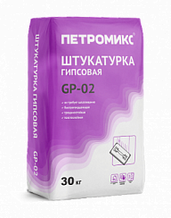 GP-02 Штукатурка гипсовая Петромикс