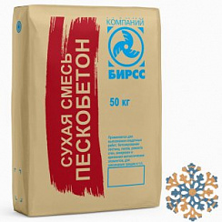 Сухая смесь пескобетон м300 зимняя 8 Мороз (40) БИРСС