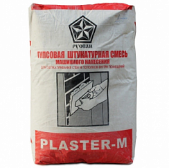 Штукатурка гипсовая Русеан Plaster-M для машинного нанесения (30 кг)