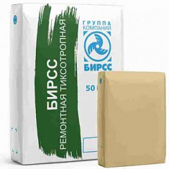 Пескобетон РБТ (50/40+10) М300 БИРСС