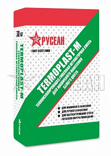 Штукатурка гипсовая белая Русеан ТERMOPLAST (30 кг)