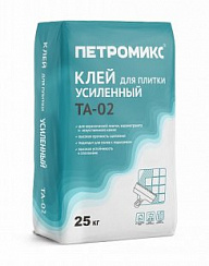 TA-02 Клей для плитки усиленный Петромикс
