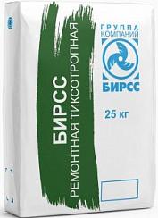 ВРС 600 (25) БИРСС