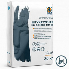 Гипсовая штукатурка машинного нанесения 66 (30) БИРСС