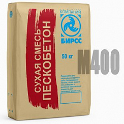 Пескобетон М400 высокопрочный 53 (40) БИРСС