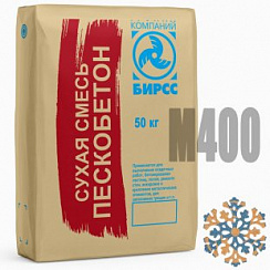 Пескобетон М400 зимняя 53 Мороз (40) БИРСС