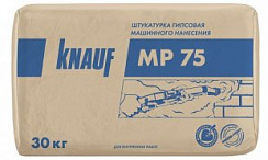 Машинная гипсовая штукатурка КНАУФ-MP75 (серая)