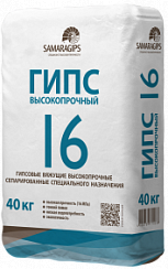 Гипс Г-16 (40 кг) Самара