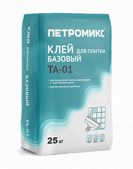 TA-01 Клей для плитки базовый Петромикс