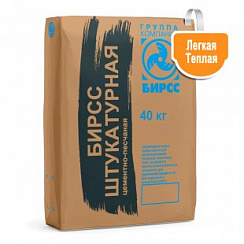 Легкая штукатурка 112 (40) БИРСС