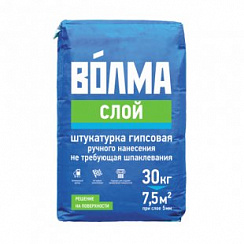 Гипсовая штукатурка белая Волма Слой