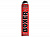 Пена Boxer PRO