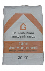 Гипс Г-5 БIII Формовочный (30 кг) г. Пешелань