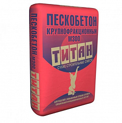 Пескобетон М300 Титан (40 кг)